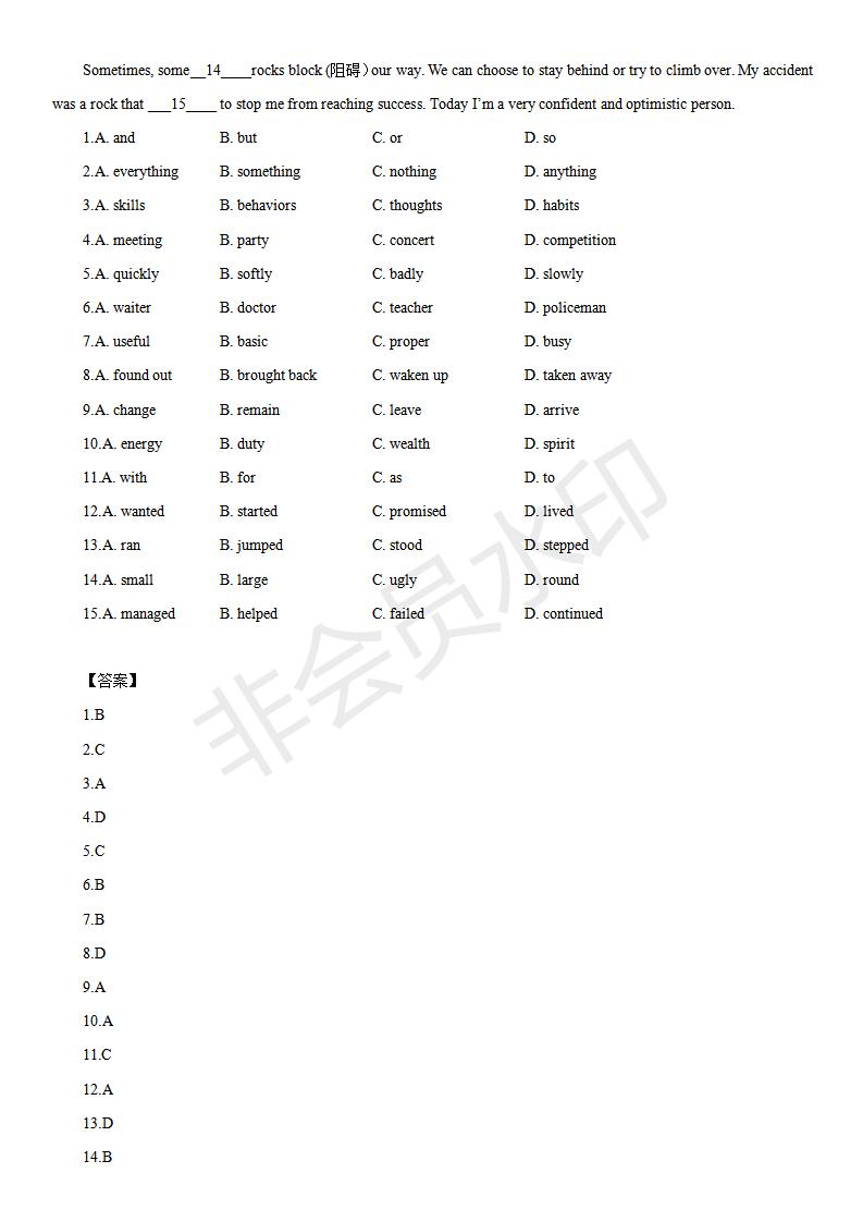 中考英语完形填空100篇及答案分析,中考英语综合完形填空视频