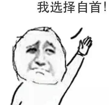 涉案金额2400多万！这位95后孕妈，坑了领导坑熟人……