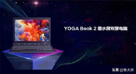 联想5g折叠屏笔记本,联想推首款5G电脑