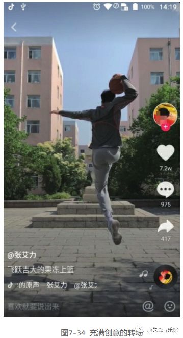 内容创作篇（四）：任何人都能学会的上热门技巧下篇