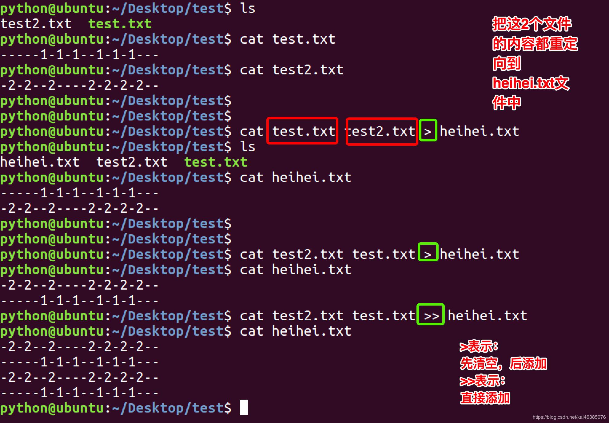 linux基本命令使用教程,linux基本命令面试题及答案
