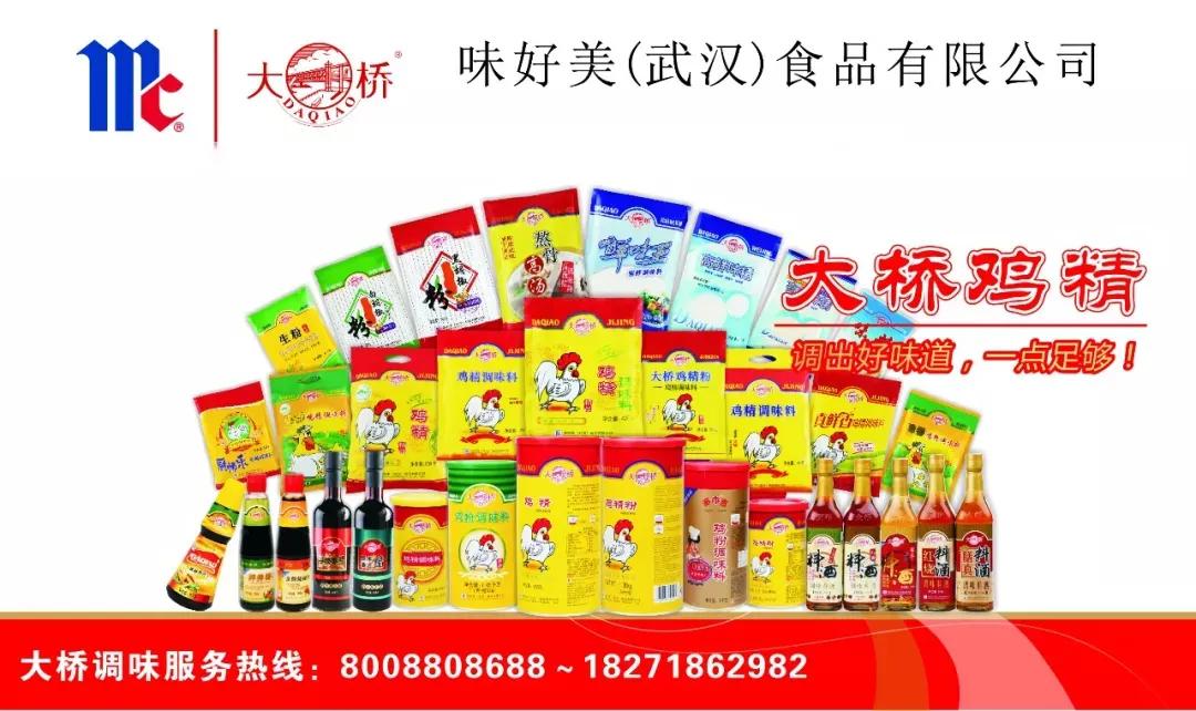 168期4月郭红晓先锋创意菜大课堂预约开启报名