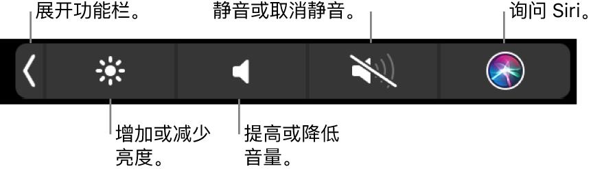 touchbar设置快速操作,值得科普的touchbar实用小技巧