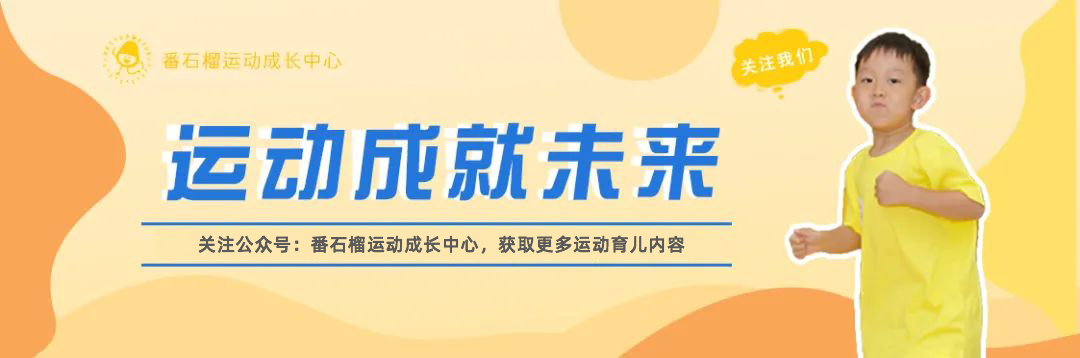 小学生跳绳学习,教孩子跳绳的心酸