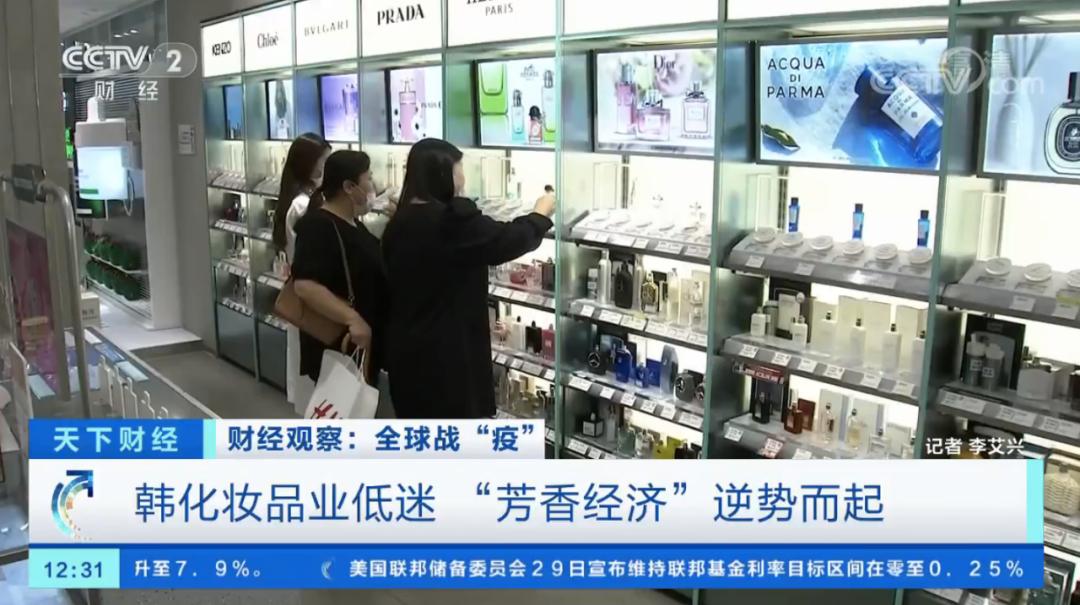 2019年爆火的韩国香水,韩国中国香水