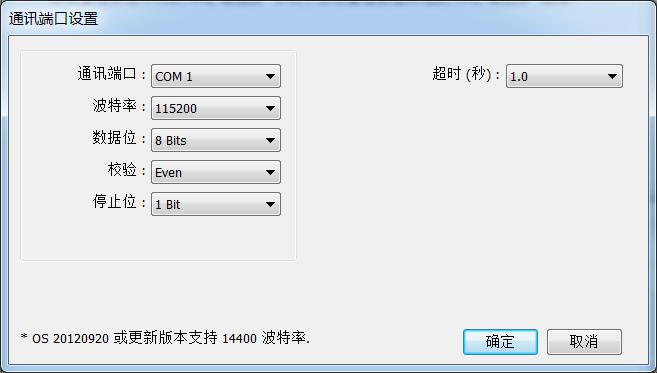 威纶通触摸屏如何通过u盘拷程序,威纶通怎么通过plc变量切换画面