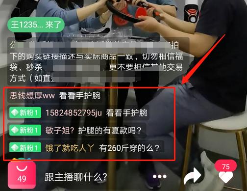 爆款怎么操作才能有效,打造爆款中需要注意的十个小细节