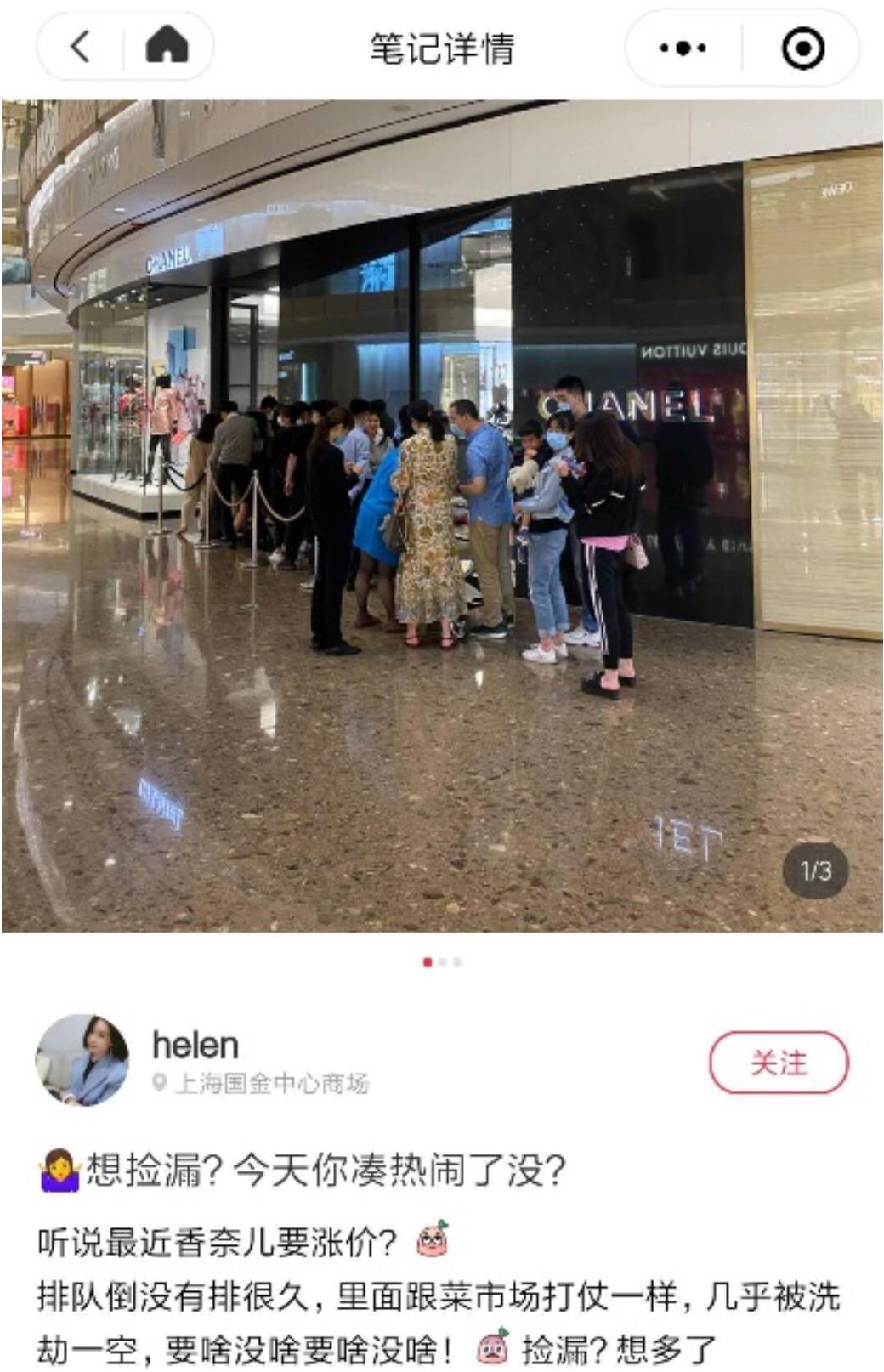 奢侈品涨价了还值得买吗,奢侈品扎堆涨价你买单了吗