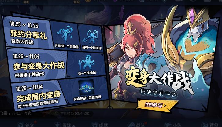 婉儿四周年皮肤,婉儿传说皮肤几号上线