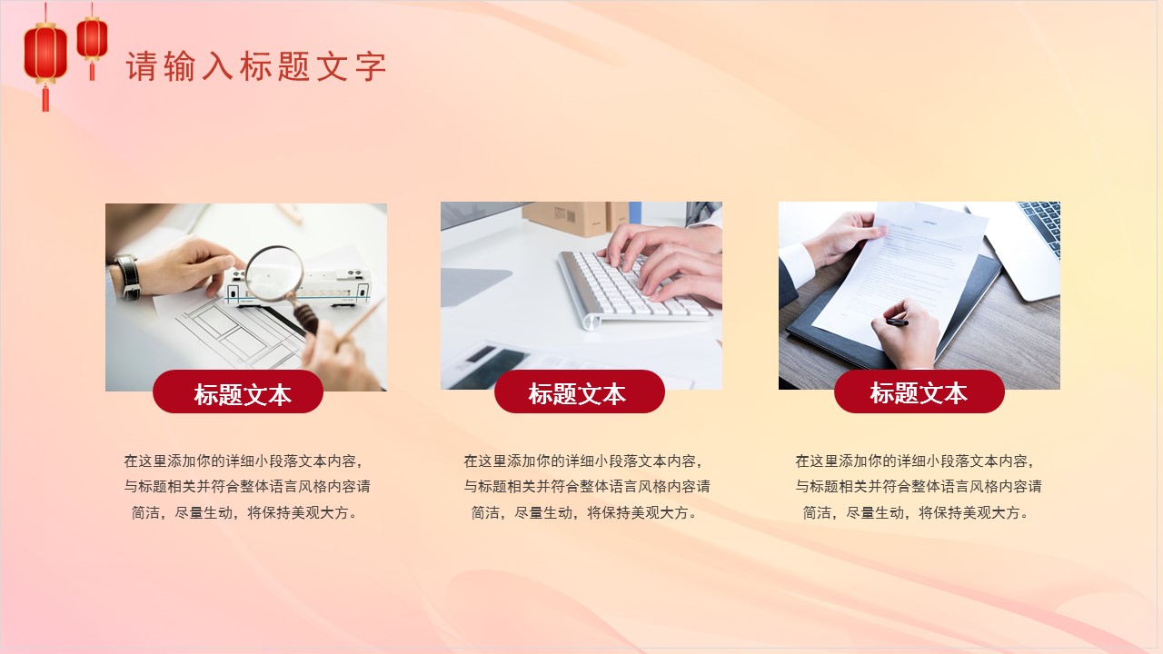 新年工作计划暨年汇报总结ppt,回顾2021展望2022工作总结ppt模板