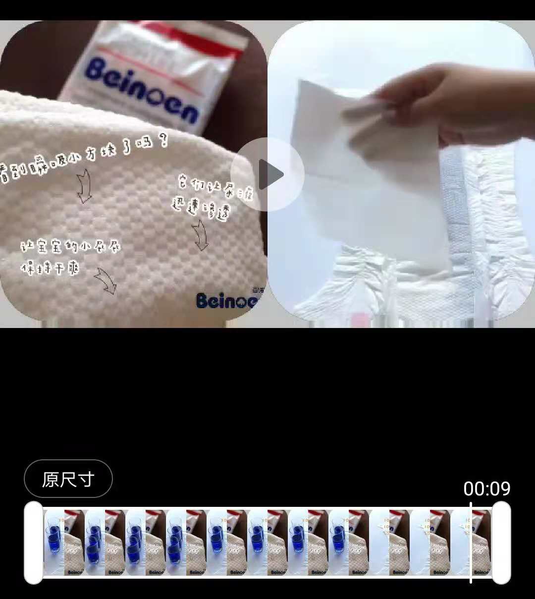 百诺恩纸尿裤有什么优惠,百诺恩透气纸尿裤