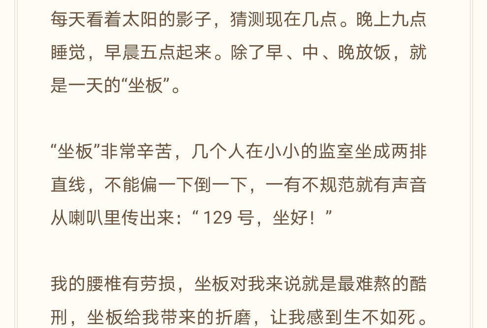 刘晓庆回顾十六年前的逃税案始末,刘晓庆当年欠了多少税款