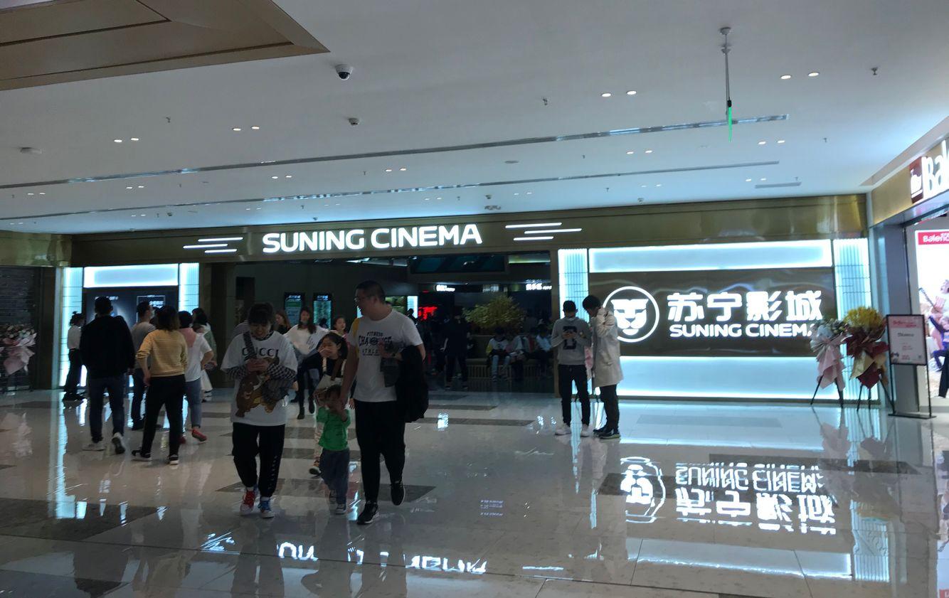 新都苏宁易购广场规划图,苏宁广场新都店