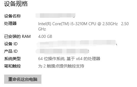 160g固态可以更新win10吗,十年的老电脑装win10精简版还是卡