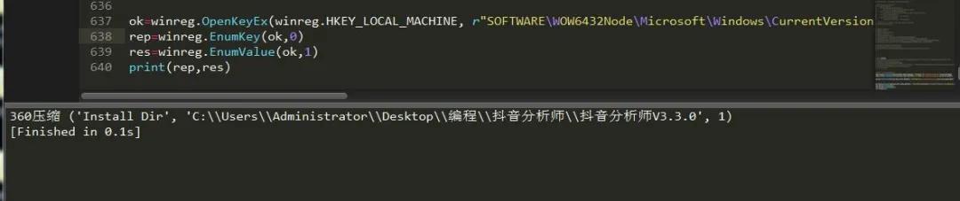 如何用python改注册表,注册表查询python