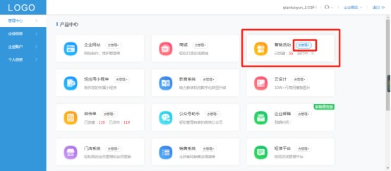 幸运大转盘小程序制作方法,幸运大转盘抽奖怎么制作
