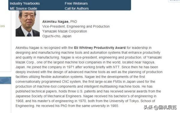 日本最好的顶级数控机床,日本最先进的数控车床