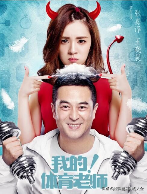 50部经典电视剧张嘉译,国民大叔张嘉译完整版