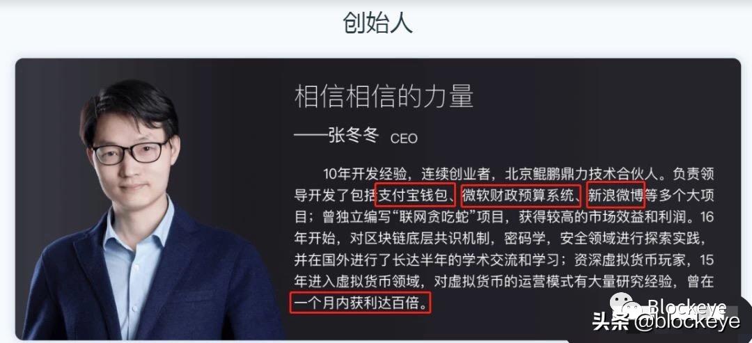 bibull交易所靠谱吗,bibull交易所