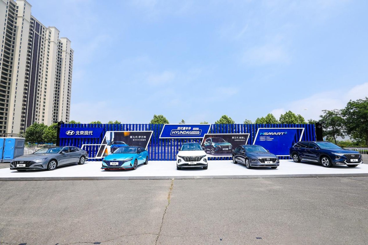 北京现代嘉年华2021,北京现代嘉年华青岛站