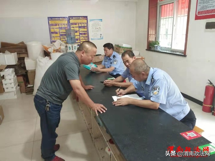 公安局对物流寄递业安全检查,寄递业安全隐患及治安监管