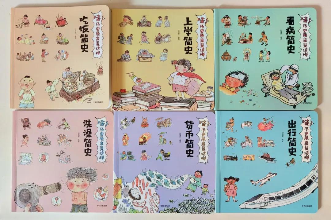 通过这半年的撒网阅读南瓜对历史产生了强烈的兴趣