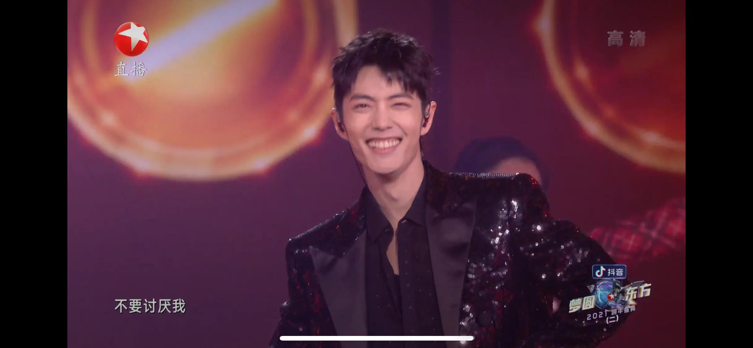 涅槃重生，不惧风暴，2021一起加油💪