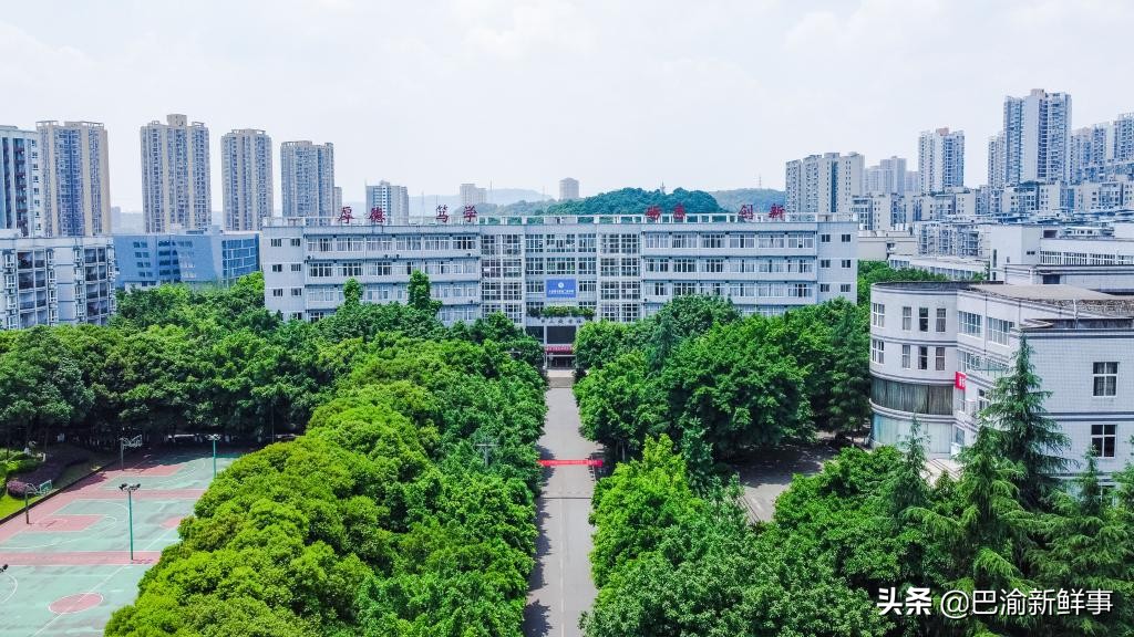 重庆五所学院转设,重庆五所比较好的专科学校