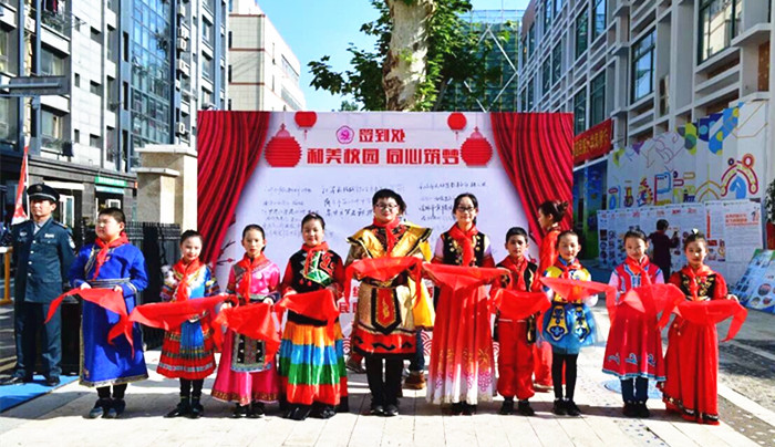 鏈濆ぉ瀹皯鏃忓皬瀛﹁壓鏈妭,鏈濆ぉ瀹皯鏃忓皬瀛﹀浗搴嗚妭