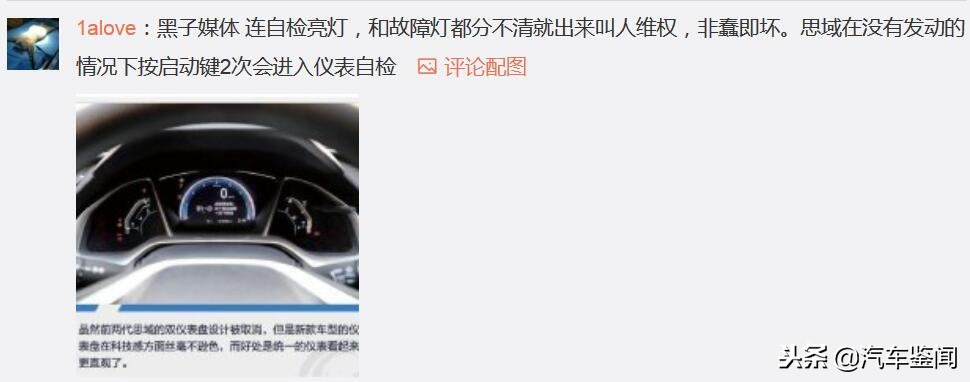 仪表没有故障灯但是诊断仪有故障,仪表提示灯是什么意思