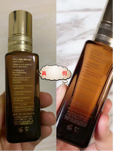 名门泽佳淡斑精华,怎么判断雅诗兰黛小黑瓶正品