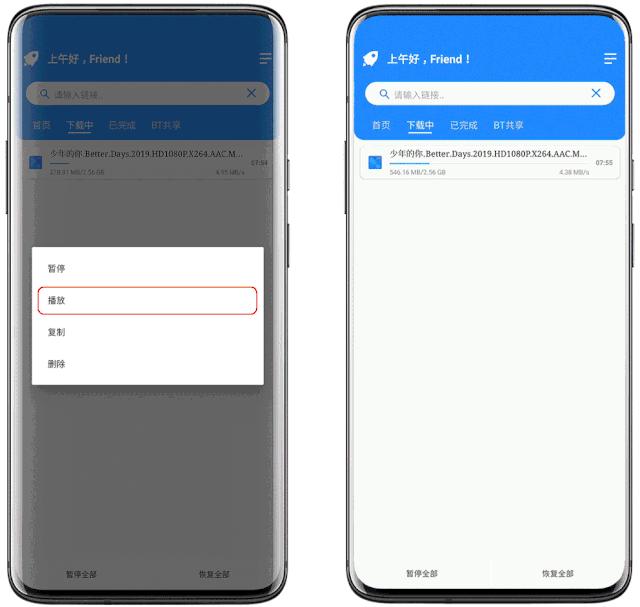 2019蹇呭app,2019瀹炵敤app
