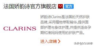 辟谣孕妇专用护肤品,孕妇用的东西都是骗人的吗