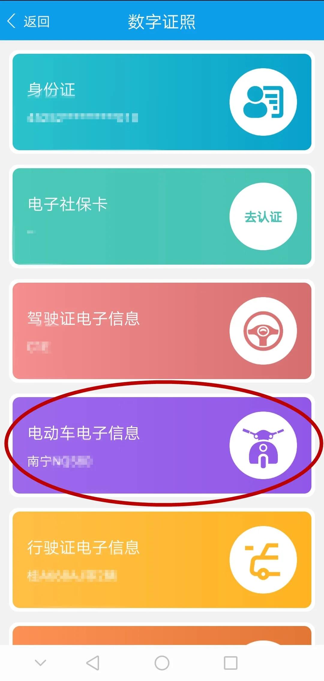 买二手电动车要避雷的地方,买电动车如何防止被坑