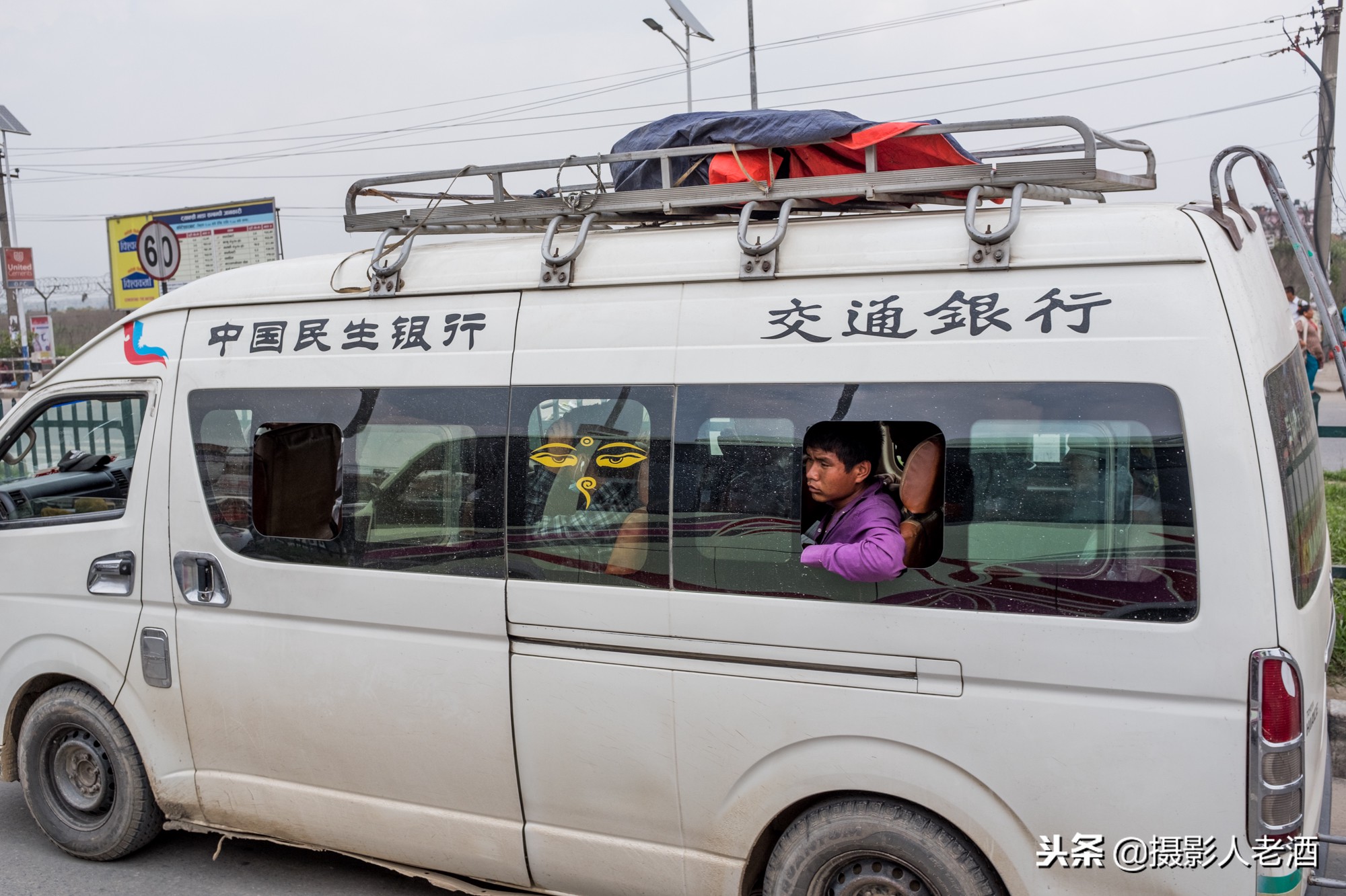 尼泊尔旅行攻略大全视频播放,尼泊尔全攻略