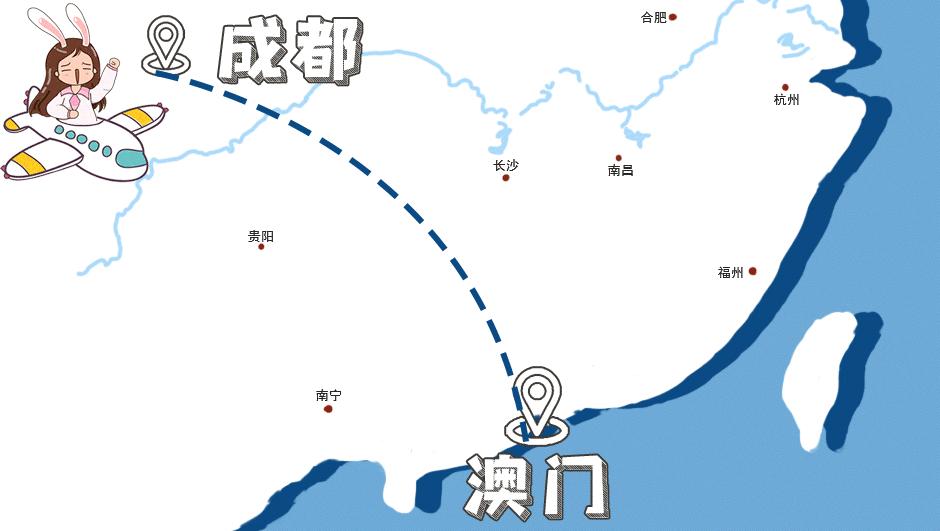 成都澳门机票买一送一,成都飞澳门隔离不