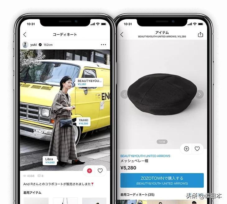 在日本最好用的app有哪些,日本人常用的app有哪些