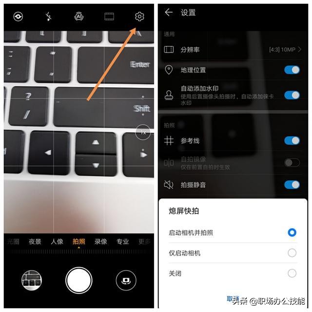 华为手机一个按键的音量怎么调节,华为freebuds4i音量如何控制
