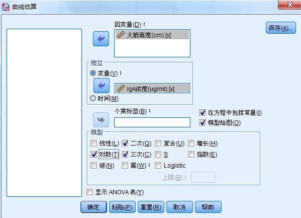 回归分析的回归效果,回归分析与回归预测