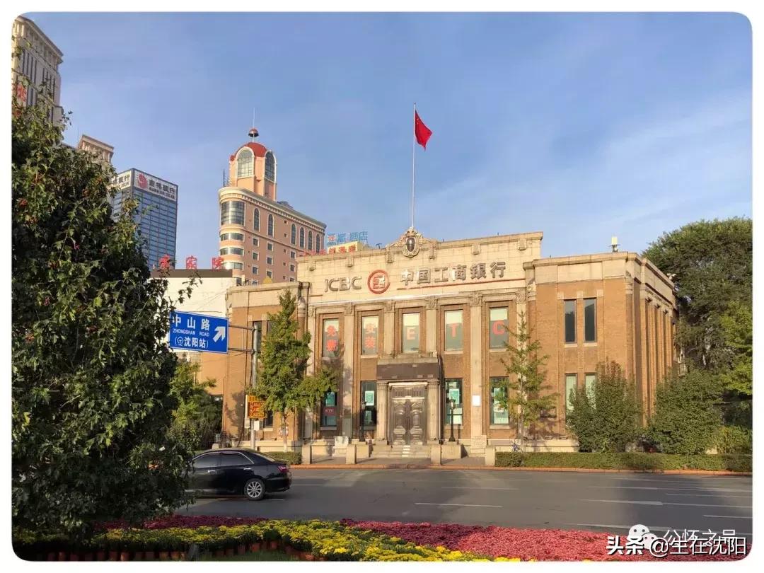 沈阳中山公园东面的老建筑,沈阳中山广场雕像哪年建设