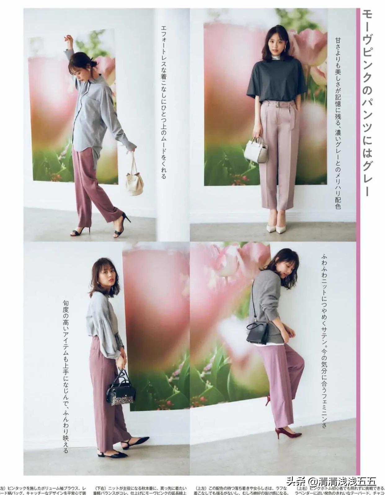 三木粉色系搭配,粉色系裙子搭配