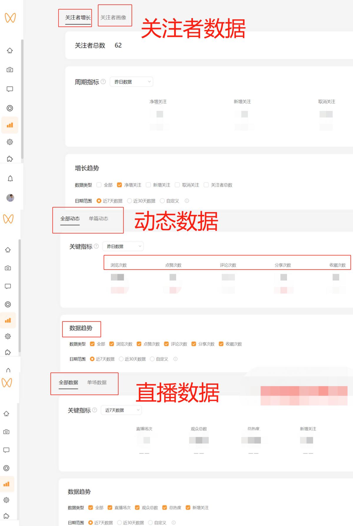 视频号助手电脑版位置,视频号助手是干嘛的