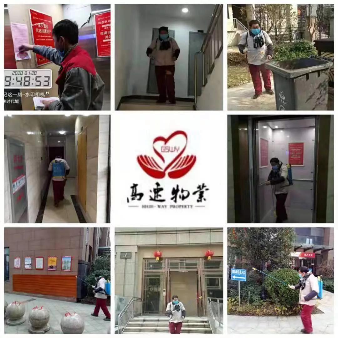 阜阳碧桂园物业怎么样,阜阳碧桂园物业排行