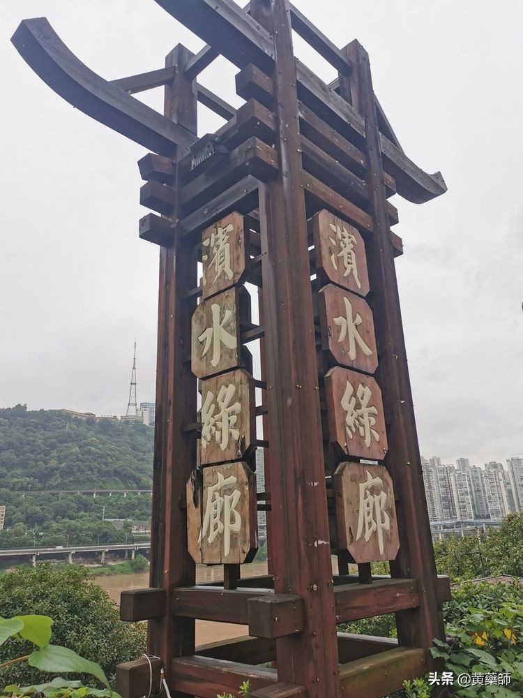 「壹」Citywalk嘉陵江畔／人文山水之美①