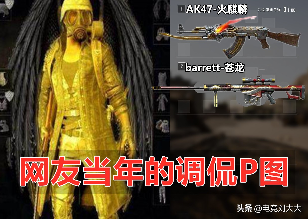 曾经的付费属性如今全民普及，穿越火线正努力回归公平竞技