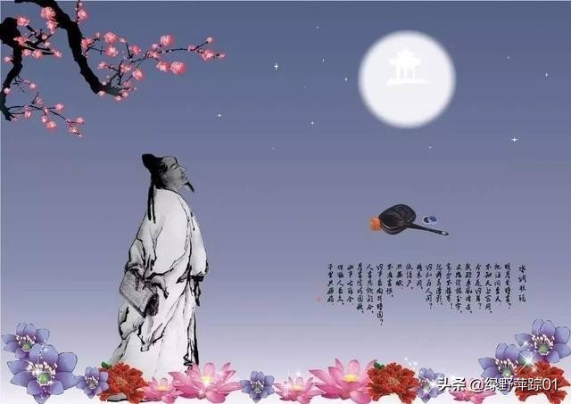 苏轼水调歌头演绎,苏轼写的水调歌头歌曲