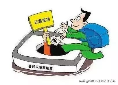 购买飞机票诈骗案例,飞机票诈骗是怎么诈骗的