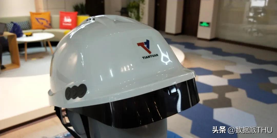 小松与天远科技,天远科技智能头盔