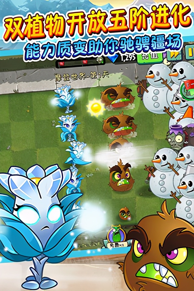 手机版策略塔防遇僵尸类游戏,策略塔防类手机版游戏抖音小游戏