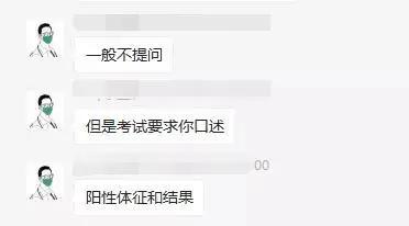 2024年医考实践技能考试改变了吗,医考实践技能考试视频